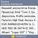 My Wishlist - escimo