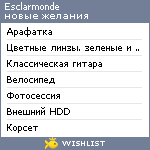 My Wishlist - esclarmonde