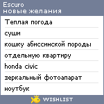 My Wishlist - escuro