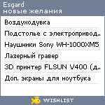 My Wishlist - esgard