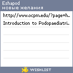 My Wishlist - eshapod