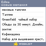 My Wishlist - eshna