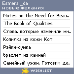 My Wishlist - esmeral_da