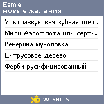 My Wishlist - esmie