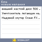 My Wishlist - esna