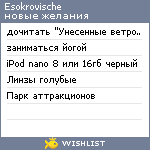 My Wishlist - esokrovische