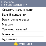 My Wishlist - esperado