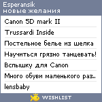 My Wishlist - esperansik