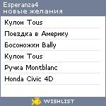 My Wishlist - esperanza4