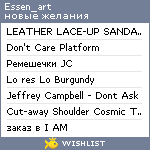 My Wishlist - essen_art