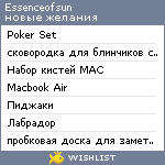 My Wishlist - essenceofsun