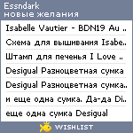 My Wishlist - essndark