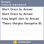 My Wishlist - estami