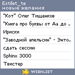 My Wishlist - estilet_te