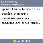 My Wishlist - estrellito4ca