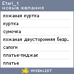 My Wishlist - eteri_t