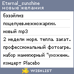 My Wishlist - eternal_sunshine