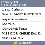 My Wishlist - eternity000