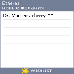 My Wishlist - ethereal