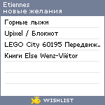 My Wishlist - etiennes