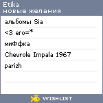 My Wishlist - etika