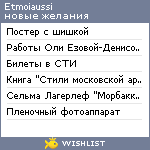 My Wishlist - etmoiaussi