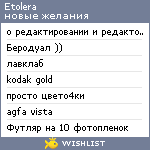 My Wishlist - etolera