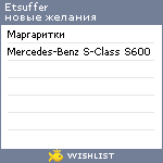 My Wishlist - etsuffer