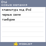 My Wishlist - etui