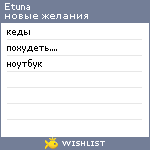 My Wishlist - etuna