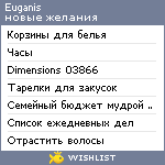 My Wishlist - euganis