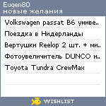 My Wishlist - eugen80