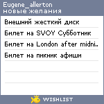 My Wishlist - eugene_allerton