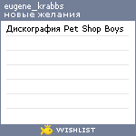 My Wishlist - eugene_krabbs