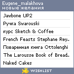 My Wishlist - eugene_malakhova