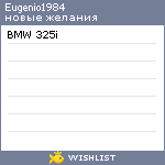 My Wishlist - eugenio1984