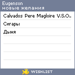 My Wishlist - eugenson