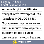 My Wishlist - eugeny_dubova