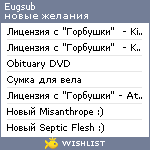 My Wishlist - eugsub