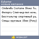 My Wishlist - euhunter