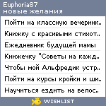 My Wishlist - euphoria87