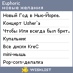 My Wishlist - euphoric