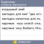 My Wishlist - euphorieee