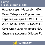 My Wishlist - eurdin