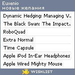 My Wishlist - euxenio