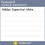 My Wishlist - evahsjso9