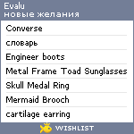 My Wishlist - evalu