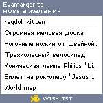 My Wishlist - evamargarita