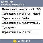 My Wishlist - evamoko