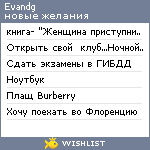 My Wishlist - evandg